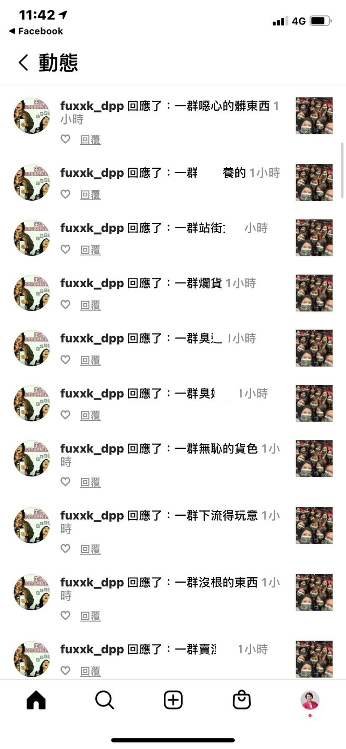 女民代聖誕節遭生殖器洗板羞辱  范雲高EQ建議:儘早諮詢泌尿科
