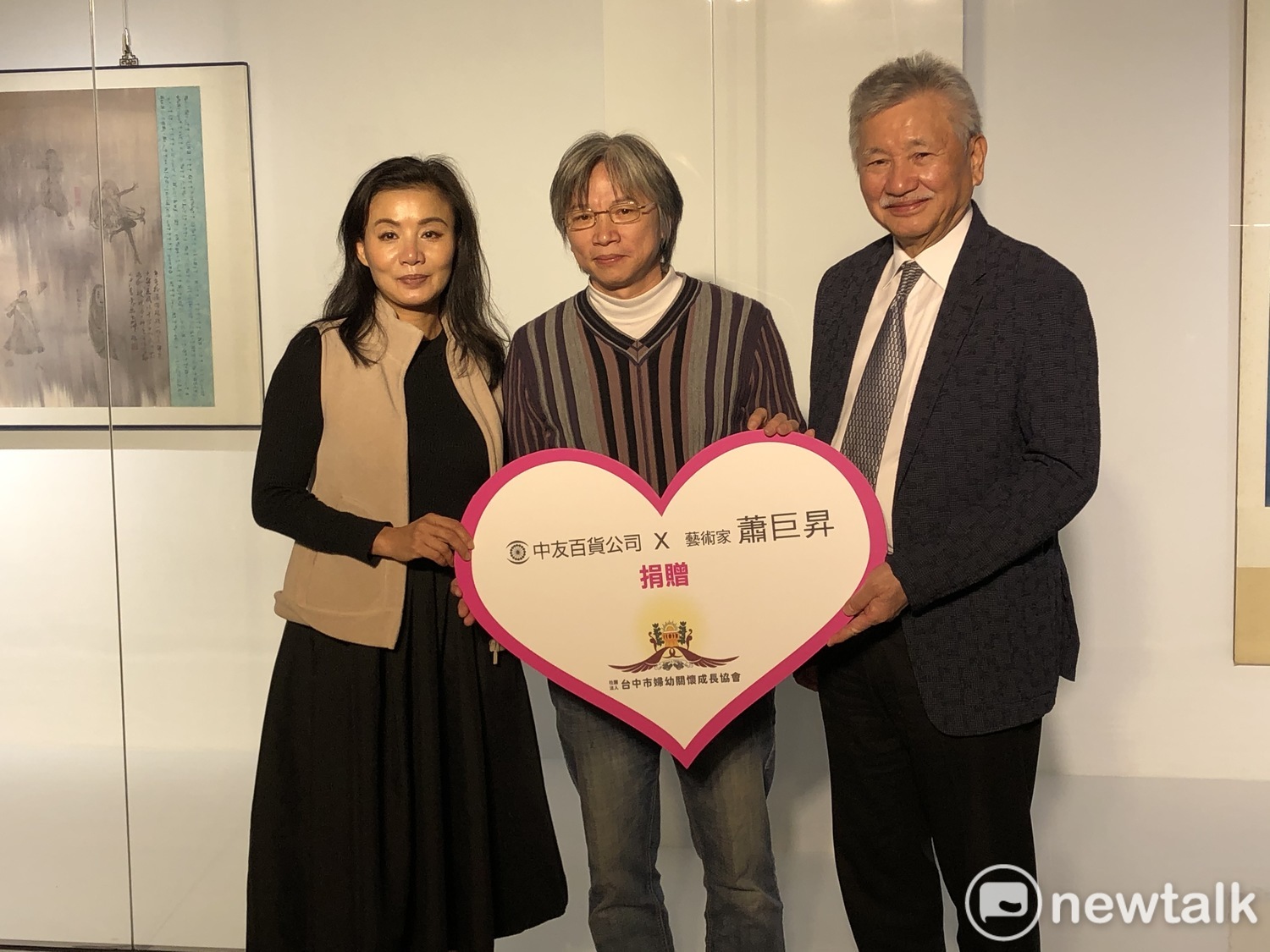聽講座抽大獎！中友時尚藝廊 當代水墨巨擘蕭巨昇vs.袁金塔教授