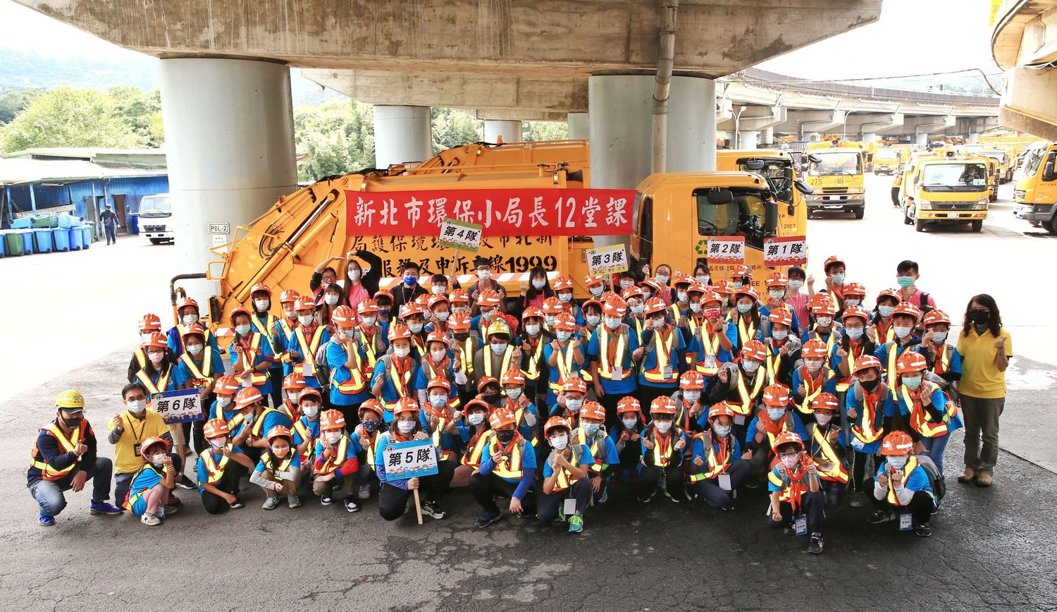 環保局長程大維與環保小局長大合照。 圖:新北市環保局提供 環保局長程大維與環保小局長大合照。 圖:新北市環保局提供