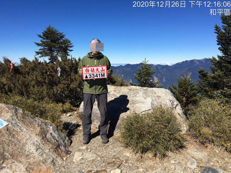 6人單攻白姑大山 50歲男子石曝區迷路失聯
