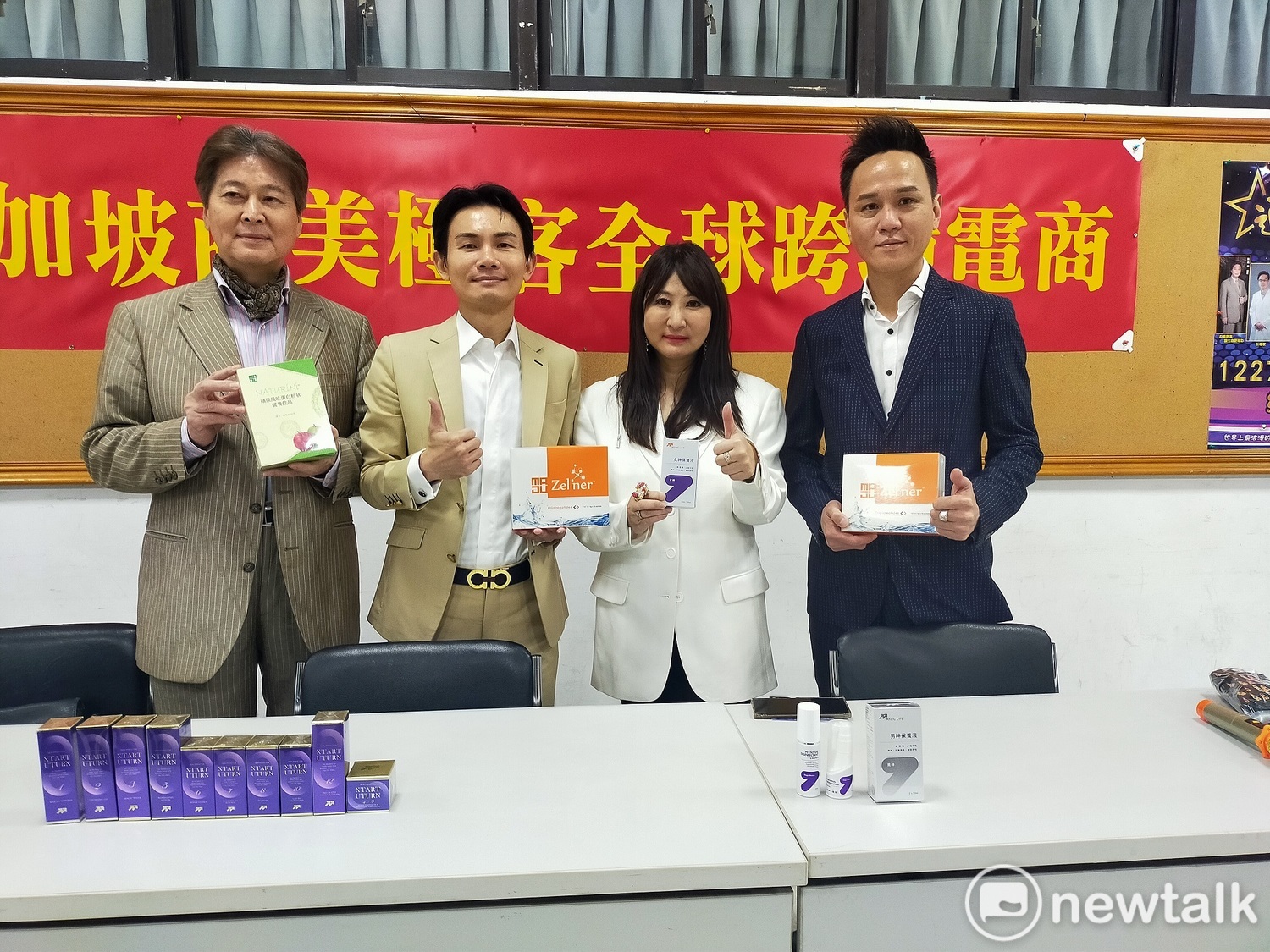 現身跨境電商經濟論壇  劉尚謙：斜槓創業讓生命更精彩