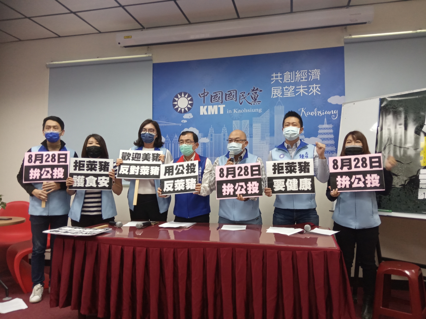高市議會國民黨食安公投記者會  議員嗆：萊豬進口日蔡英文下台時