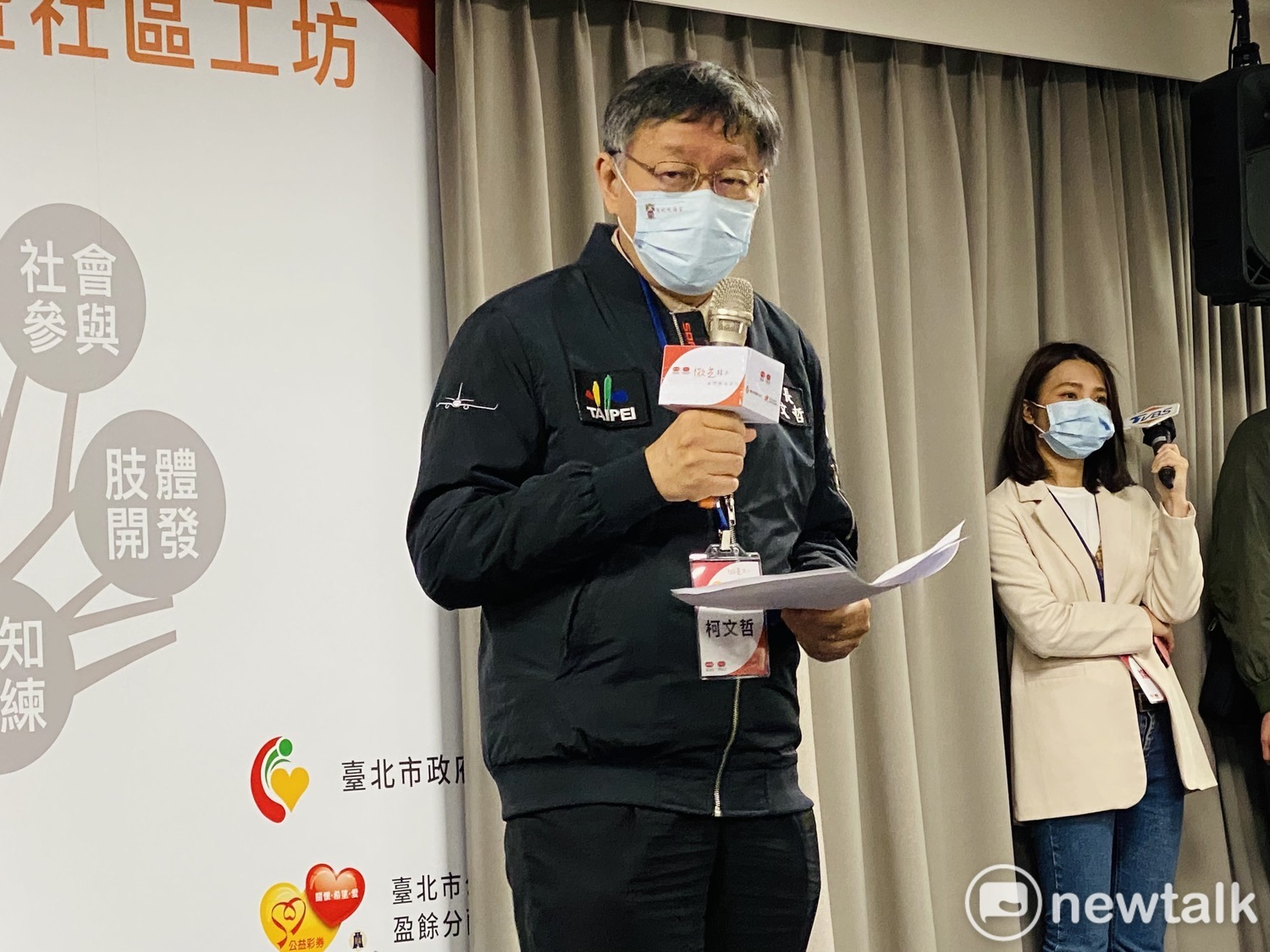 再轟前瞻  柯文哲：常開玩笑說縣市首長好朋友都是建商