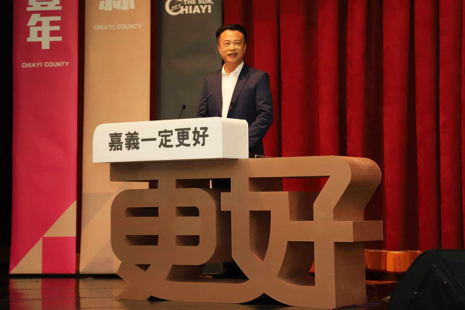 翁章梁就職兩週年演說：嘉義縣大隻雞慢啼