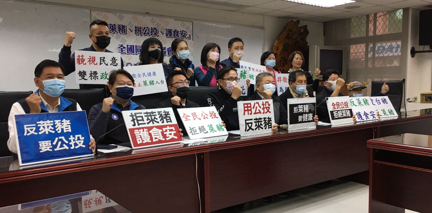 國民黨新北市議會黨團開記者會。 圖:國民黨新北市議會黨團提供 國民黨新北市議會黨團開記者會。 圖:國民黨新北市議會黨團提供