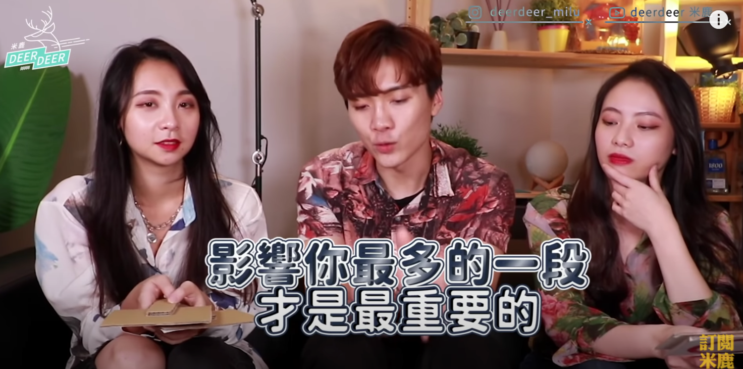 米鹿邀阿卡貝拉揭情感世界。 圖:翻攝Youtube/米鹿 米鹿邀阿卡貝拉揭情感世界。 圖:翻攝Youtube/米鹿