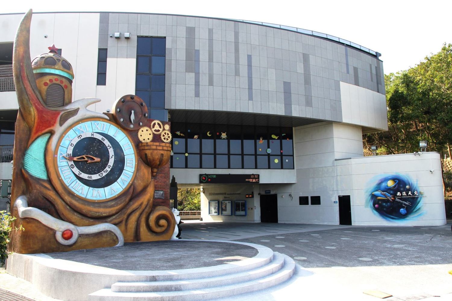 南瀛天文館。 圖:取自南瀛天文館官網。 南瀛天文館。 圖:取自南瀛天文館官網。