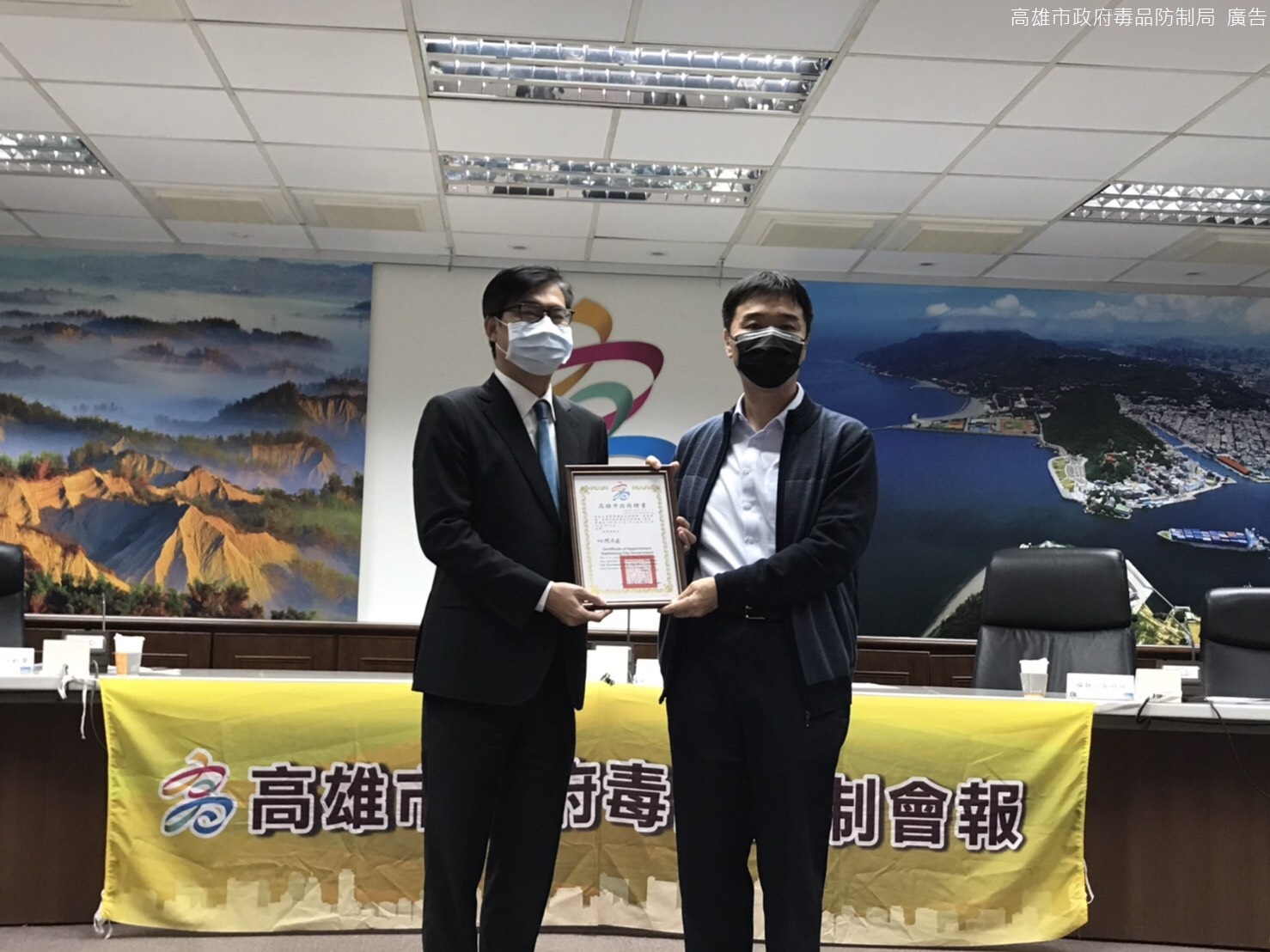 陳市長頒發委員聘書給橋頭地檢署洪信旭檢察長 圖/高雄市毒防局 陳市長頒發委員聘書給橋頭地檢署洪信旭檢察長 圖/高雄市毒防局