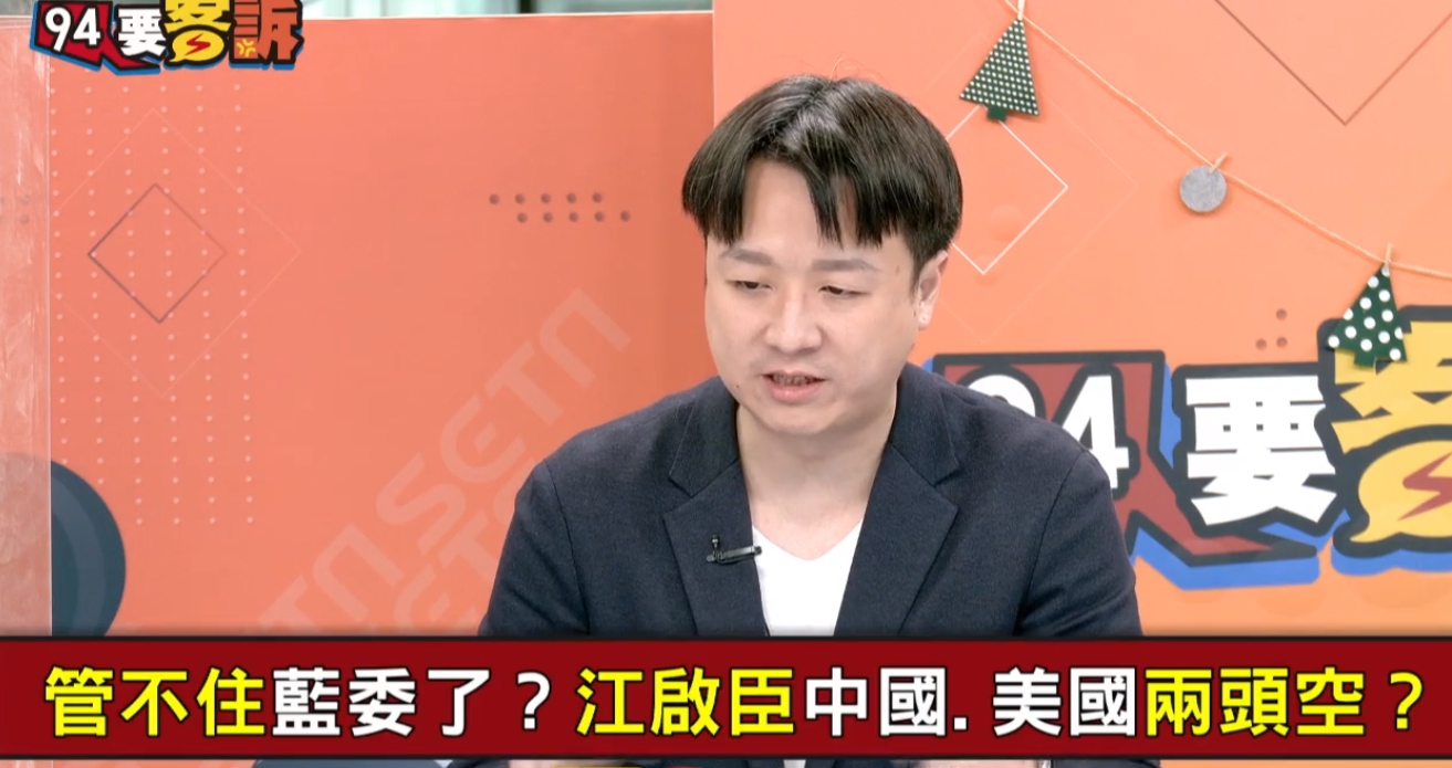 政治評論員李正皓。 圖 : 翻攝自李正皓臉書 政治評論員李正皓。 圖 : 翻攝自李正皓臉書