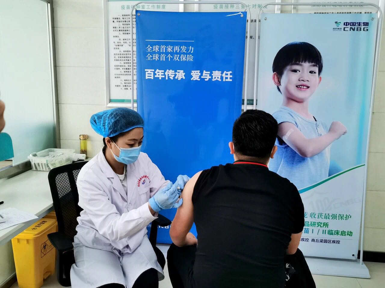 中国武汉肺炎疫苗施打示意图。   图：中国国药集团官网(photo:NewTalk)