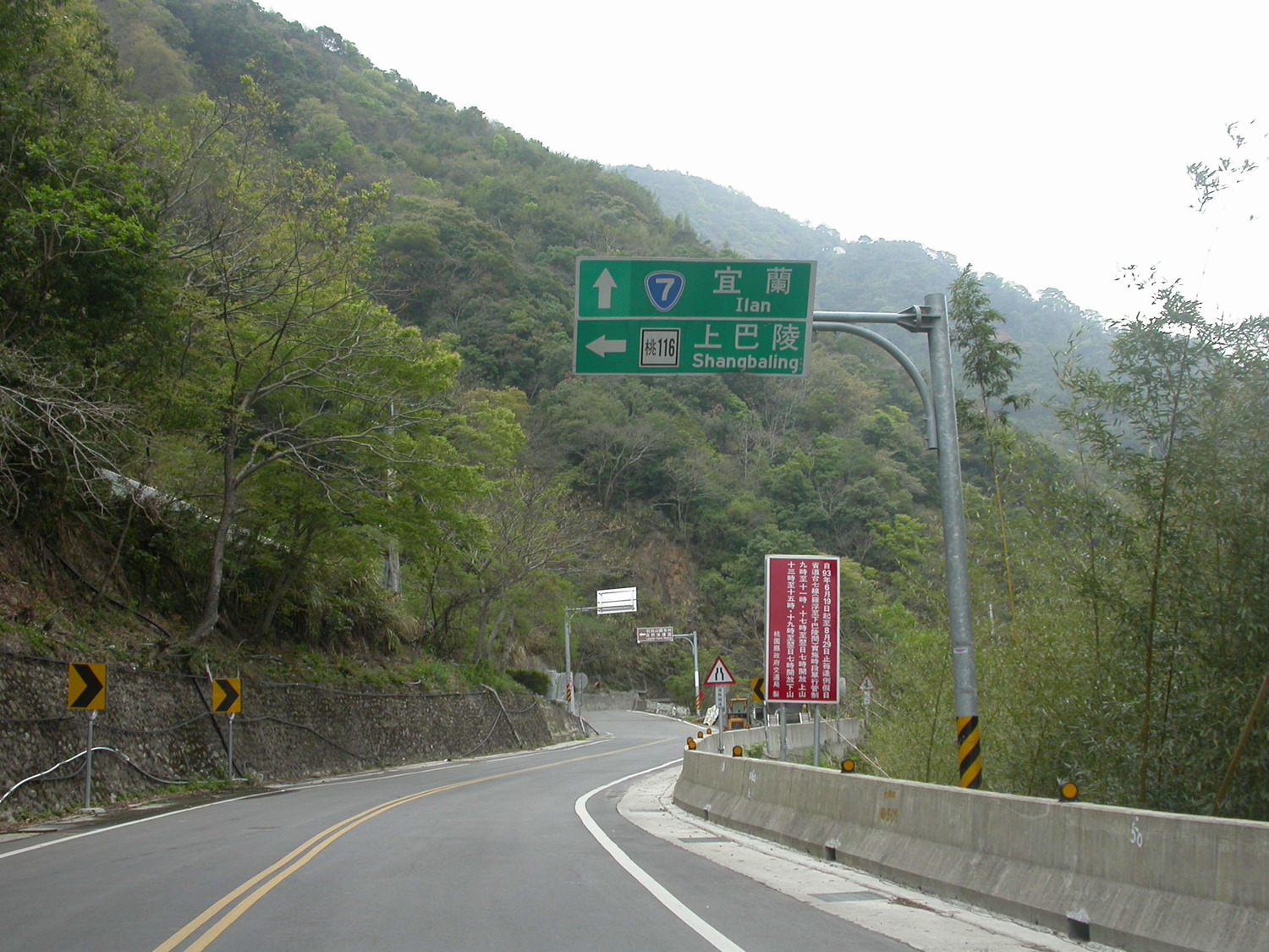 台7線是前往拉拉山的路段。 圖:取自桃園風景區網站 台7線是前往拉拉山的路段。 圖:取自桃園風景區網站