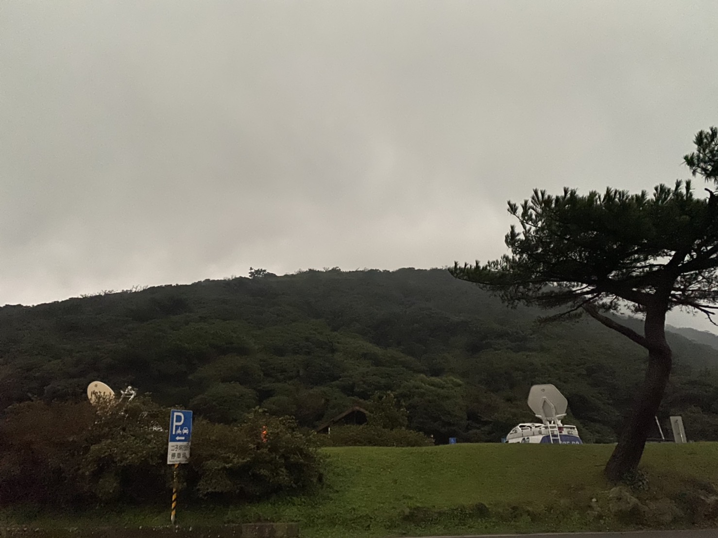 網瘋傳二子坪下雪  陽明山國家公園急澄清：目前還沒