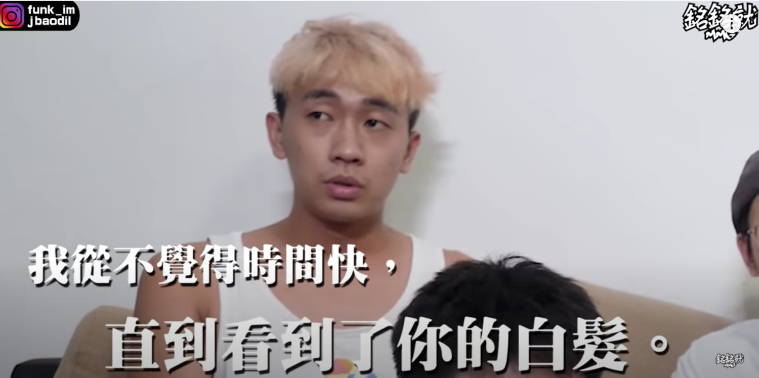 對爸爸說我愛你！銘銘就Men's talk超催淚