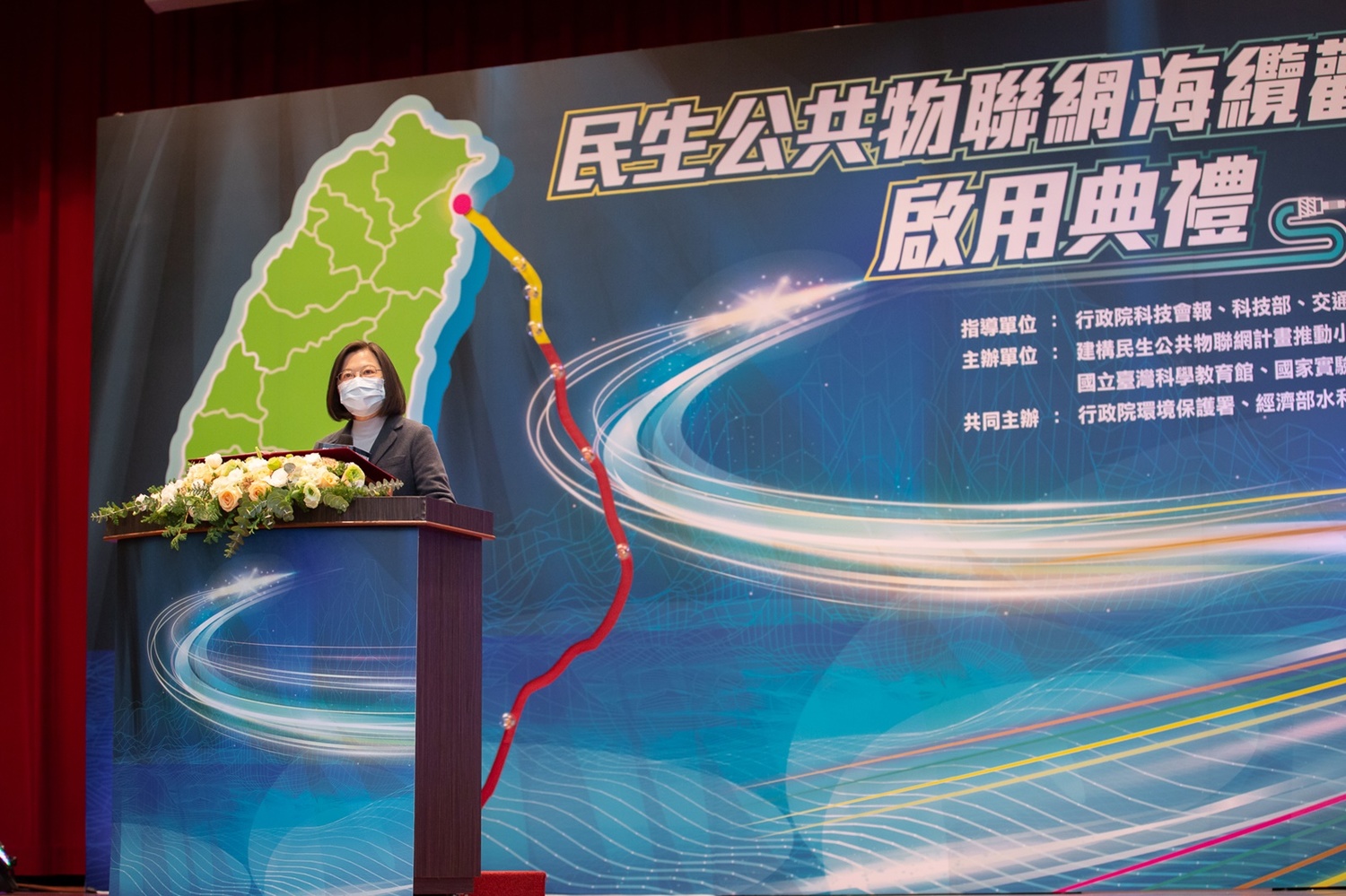 海纜觀測系統啟用 蔡英文：爭取10秒以上地震預警時間