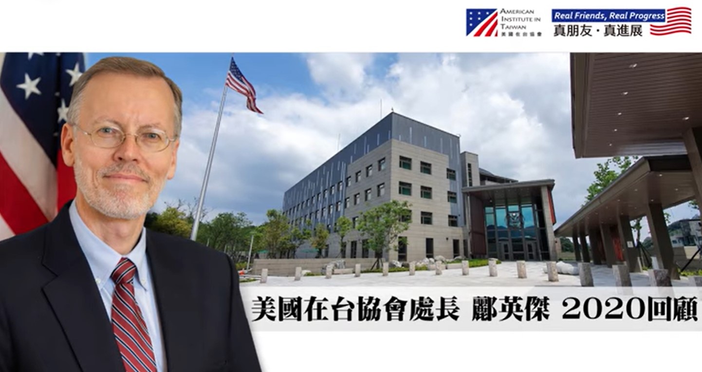 AIT處長酈英傑(Brent Christensen)。 圖:翻攝AIT臉書 AIT處長酈英傑(Brent Christensen)。 圖:翻攝AIT臉書