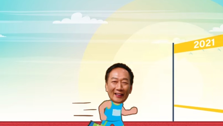 郭台銘以動畫慶祝2021年。 圖 : 翻攝自郭台銘臉書 郭台銘以動畫慶祝2021年。 圖 : 翻攝自郭台銘臉書