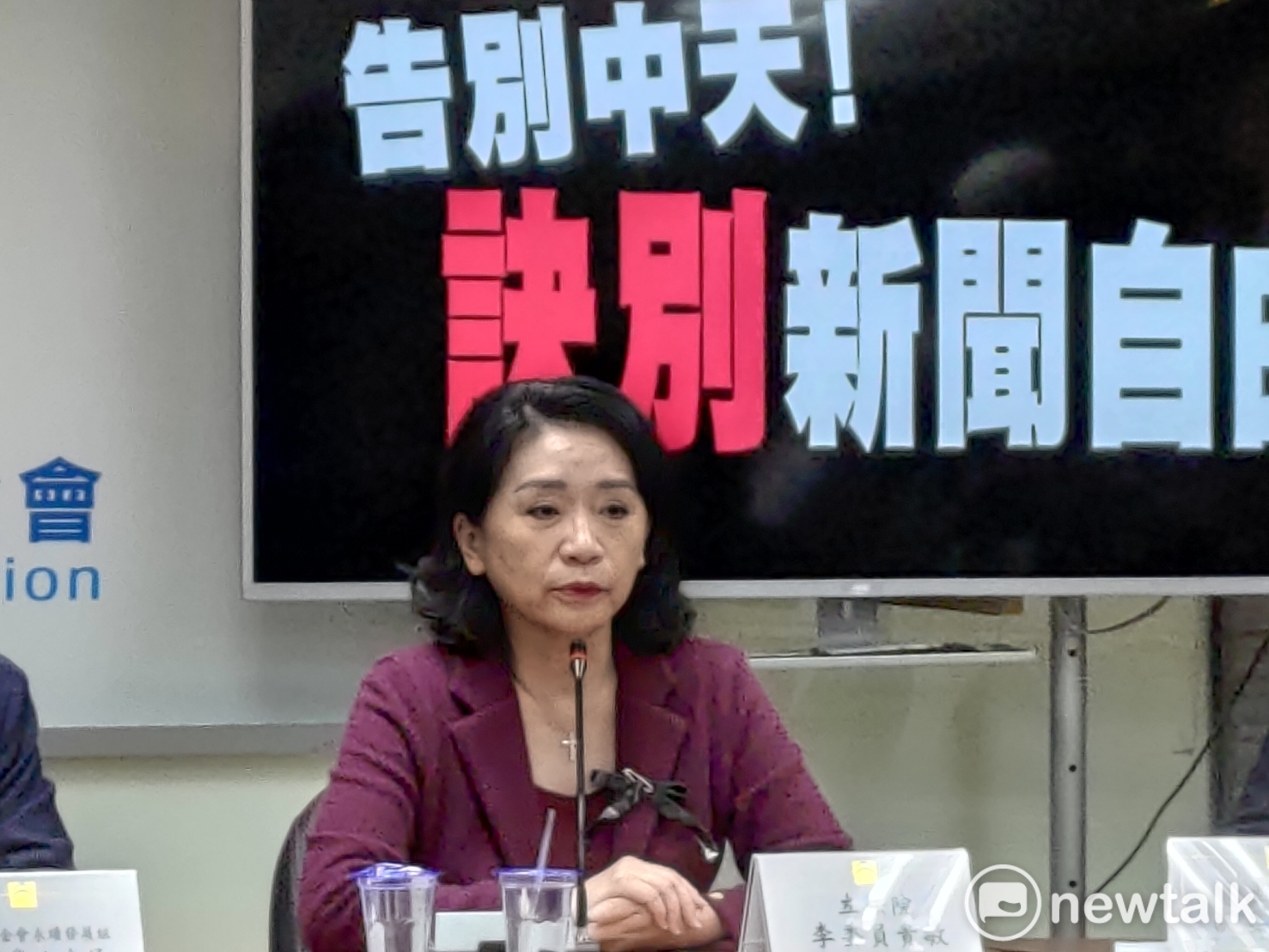 地方自治條例違憲無效？ 李貴敏：哪是行政機關說了算