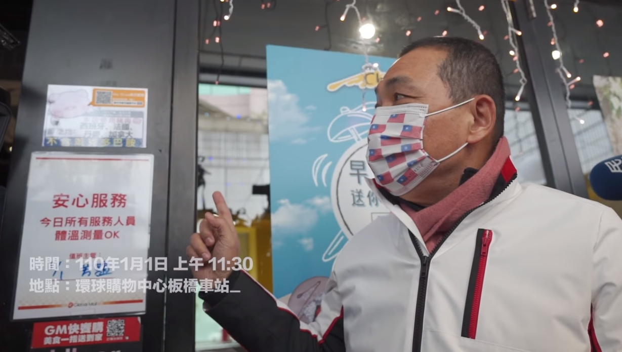 新北市長侯友宜昨日視察板橋環球購物中心 的「無萊美食示範專區」。 圖 : 翻攝自侯友宜臉書 新北市長侯友宜昨日視察板橋環球購物中心 的「無萊美食示範專區」。 圖 : 翻攝自侯友宜臉書