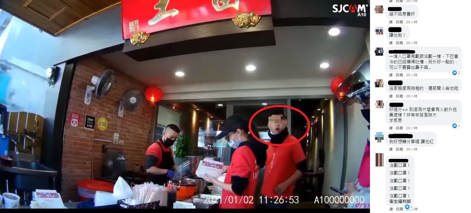 該名鴨肉店男店員沒戴好口罩。 圖:翻攝自爆怨公社臉書 該名鴨肉店男店員沒戴好口罩。 圖:翻攝自爆怨公社臉書