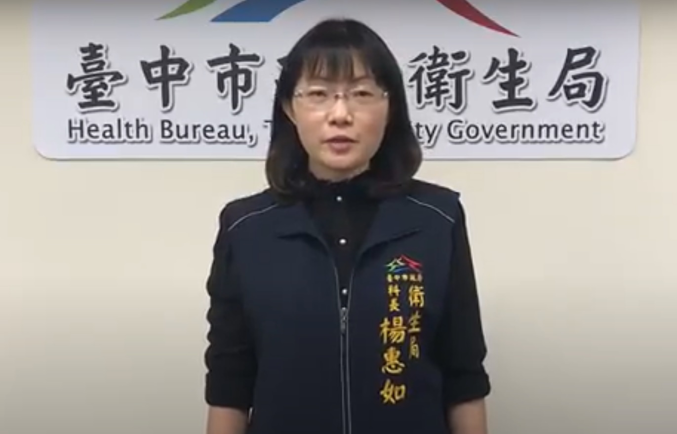 鉛中毒診所盛唐、九褔違反醫療法  中市府加罰並勒令停業3個月