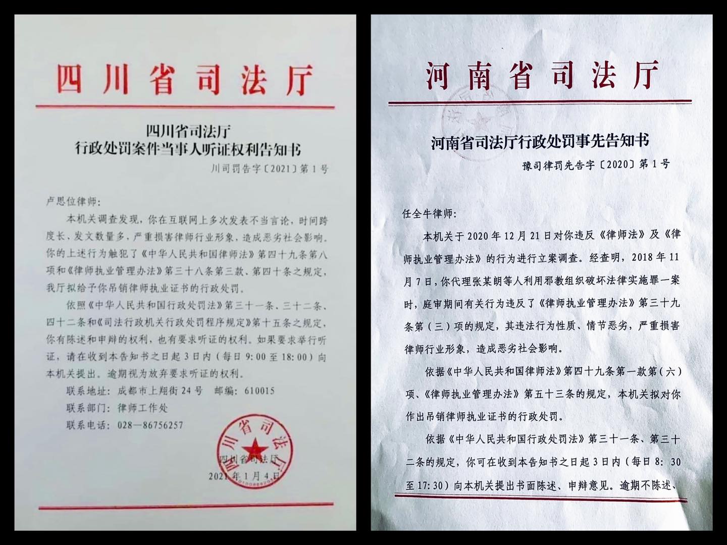 中國秋後算帳！12港人代理律師恐遭吊照 關注組：殺雞儆猴斷生計