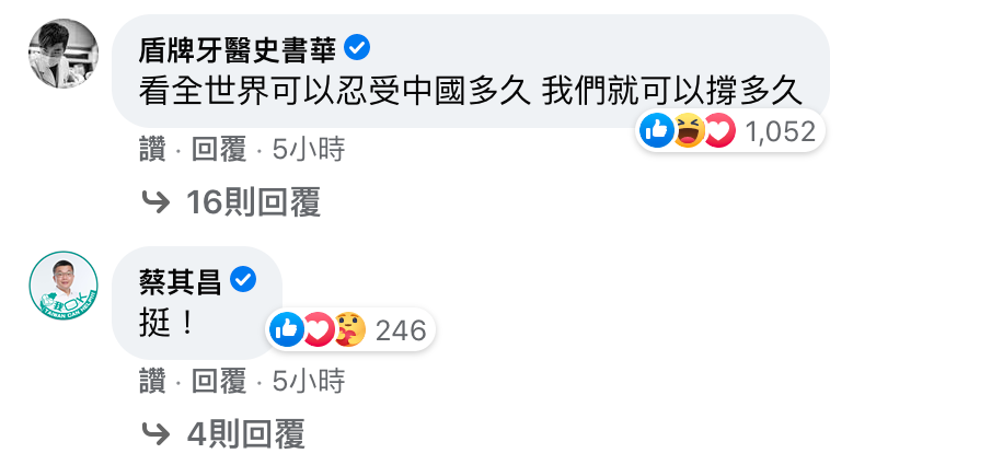 武漢肺炎》紐時憂台鎖國防疫撐不下去？林靜儀心酸反駁文萬人按讚