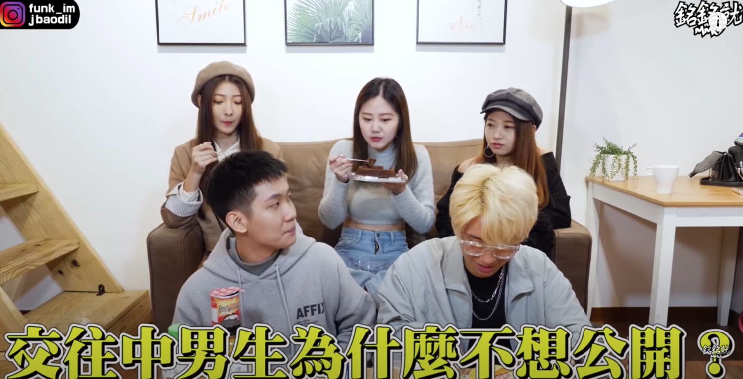 銘銘就開啟新主題「Girls' Talk」。 圖:翻攝Youtube/銘銘就 銘銘就開啟新主題「Girls' Talk」。 圖:翻攝Youtube/銘銘就