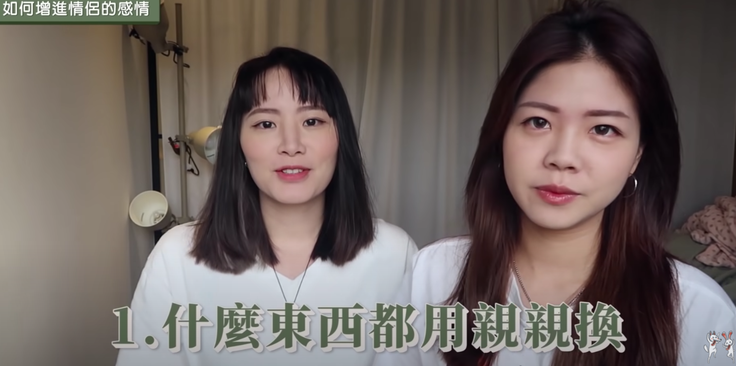 兔女狼經驗分析。 圖:翻攝Youtube/兔女狼 兔女狼經驗分析。 圖:翻攝Youtube/兔女狼