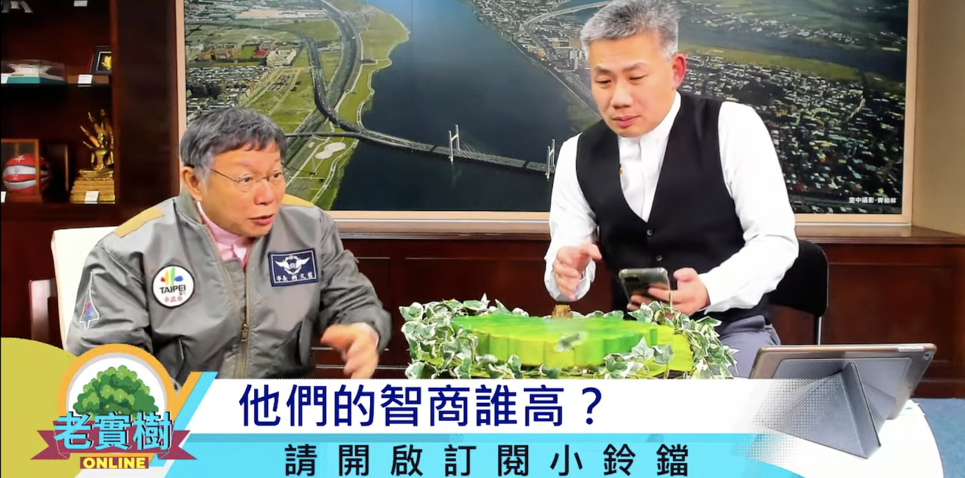 柯文哲坦承明倫社宅高租金「真的錯了」  苗博雅批:跟2014年的連勝文一樣