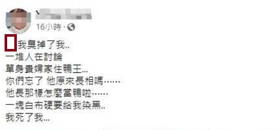 張婦在臉書坦承對人性心灰意冷 圖:擷取自臉書 張婦在臉書坦承對人性心灰意冷 圖:擷取自臉書