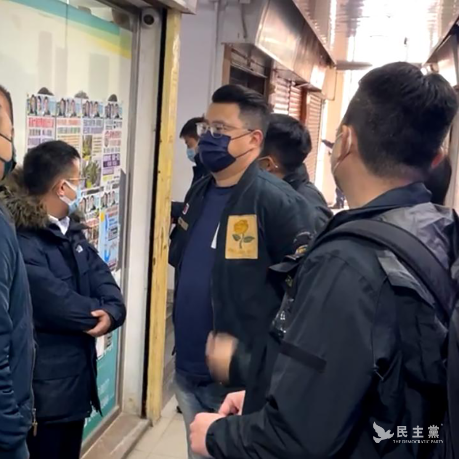 民主黨前立法會議員尹兆堅被指控涉嫌顛覆國家政權罪,今早遭到港警國安處人員逮捕。 圖:翻攝自民主黨臉書 民主黨前立法會議員尹兆堅被指控涉嫌顛覆國家政權罪,今早遭到港警國安處人員逮捕。 圖:翻攝自民主黨臉書