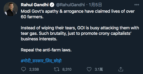 反對黨的印度國大黨要角甘地(Rahul Gandhi)5日稱,已有超過60名農民在的抗議中死亡,並痛批莫迪政府的冷漠和傲慢使得這些農民失去了生命。 圖:翻攝@RahulGandhi推特 反對黨的印度國大黨要角甘地(Rahul Gandhi)5日稱,已有超過60名農民在的抗議中死亡,並痛批莫迪政府的冷漠和傲慢使得這些農民失去了生命。 圖:翻攝@RahulGandhi推特