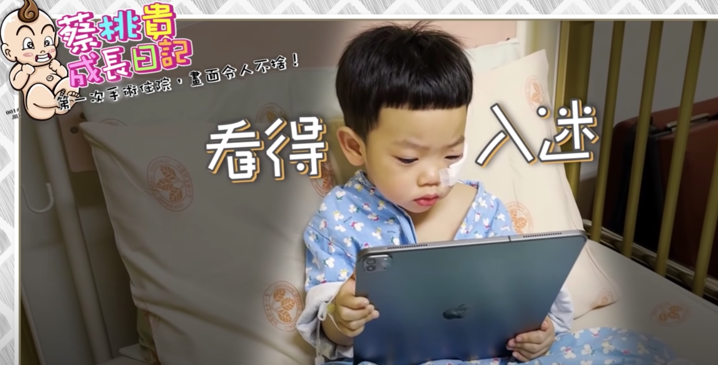 蔡桃貴手術順利。 圖:翻攝Youtube/蔡阿嘎 蔡桃貴手術順利。 圖:翻攝Youtube/蔡阿嘎