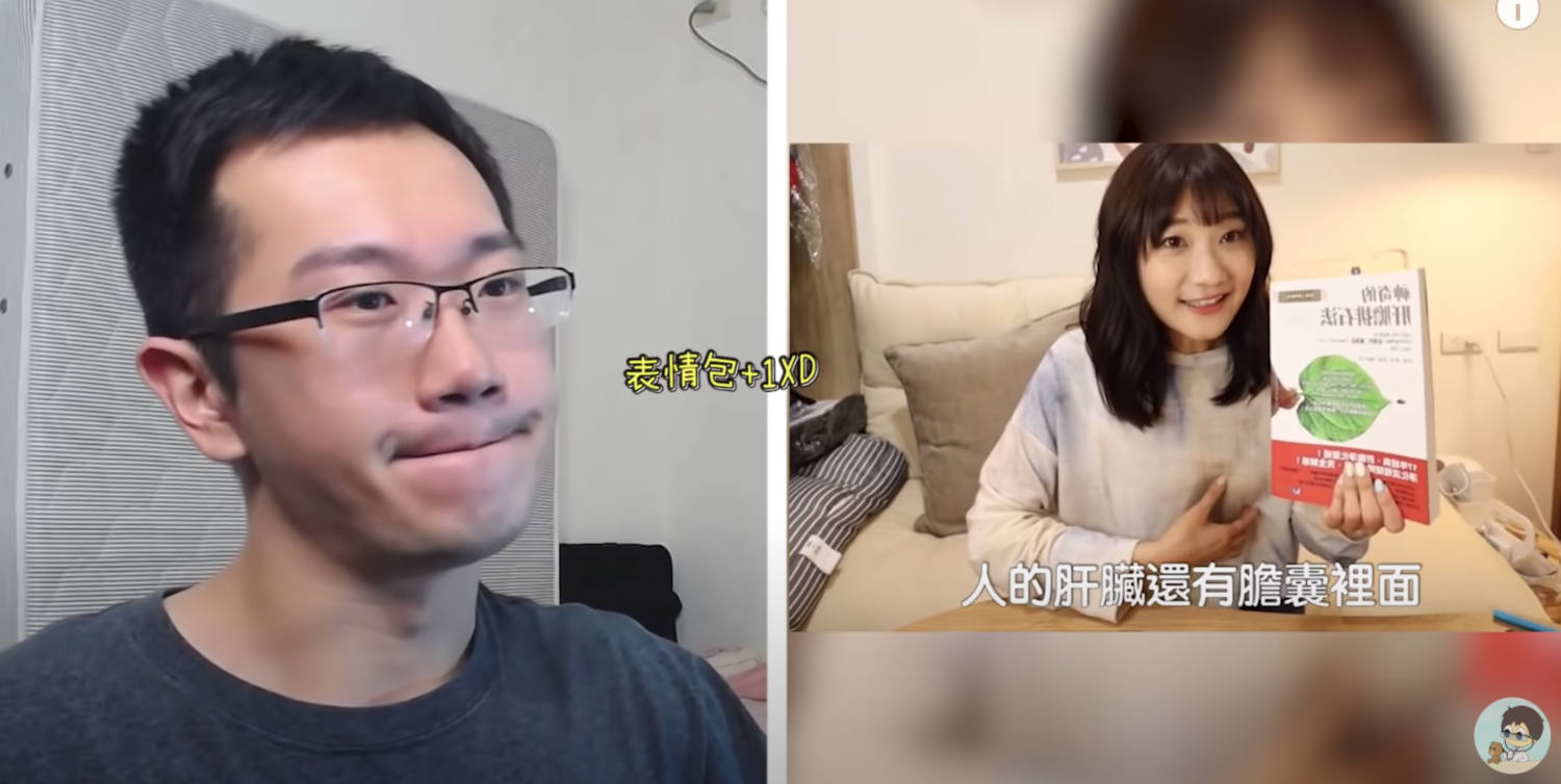 愛莉莎莎錯誤示範遭台大醫師抨擊！粉絲失望：不想再看
