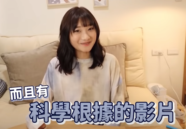 愛莉莎莎推有科學根據。 圖:翻攝Youtube/蒼藍鴿的醫學天地 愛莉莎莎推有科學根據。 圖:翻攝Youtube/蒼藍鴿的醫學天地