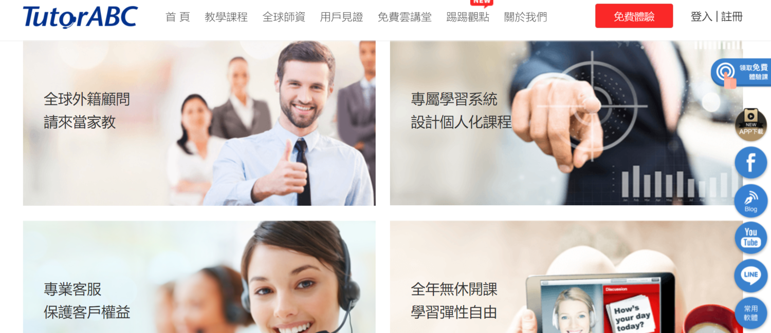 被綠委質疑紅色滲透 TurtorABC發聲明回應
