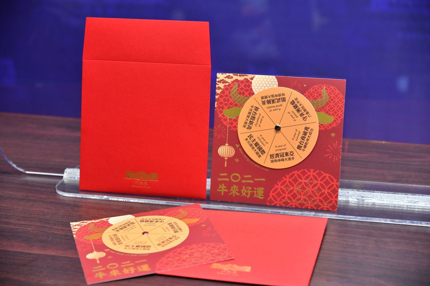 行政院2021新年賀卡及福袋。 圖:行政院提供 行政院2021新年賀卡及福袋。 圖:行政院提供