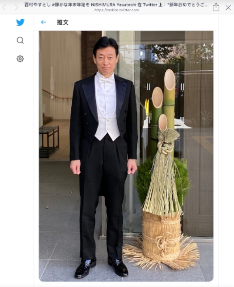 日本新冠大臣呼籲國民安靜過年，卻在推特上炫耀自己穿燕尾服去趕宮中祝賀典禮，引起國民一片噓聲。 圖 :攝自西村推特