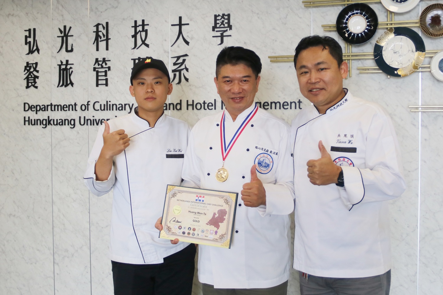 疫情來襲無法出國比  弘光餐旅系師國際廚藝線上賽奪2金1銅