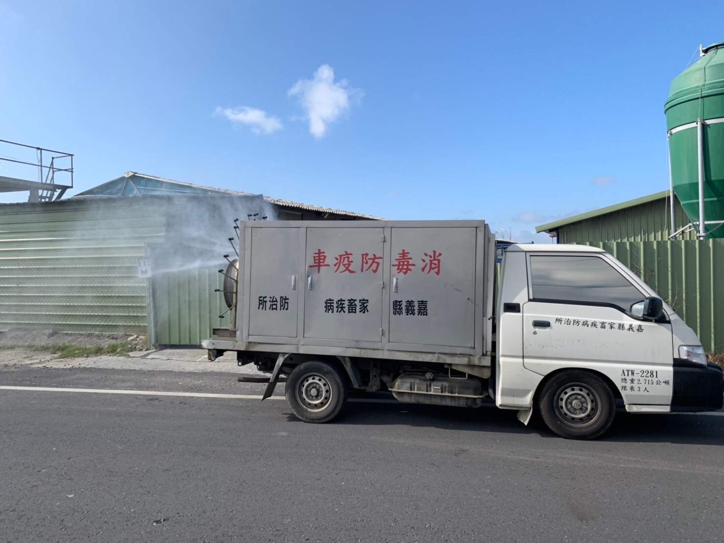 (影)鰲鼓濕地尖尾鴨檢出禽流感  嘉義縣府禽場防疫大作戰