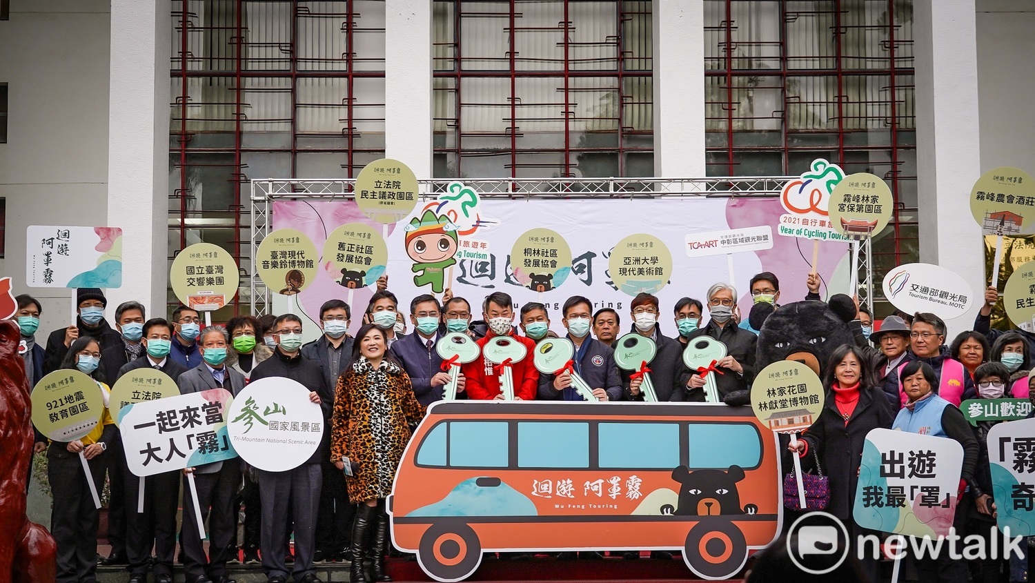 交通部觀光局參山國家風景區管理處推動中彰區域觀光聯盟計畫,首發團就選擇管理處所在位置台中市霧峰區。 唐復年/攝 交通部觀光局參山國家風景區管理處推動中彰區域觀光聯盟計畫,首發團就選擇管理處所在位置台中市霧峰區。 唐復年/攝