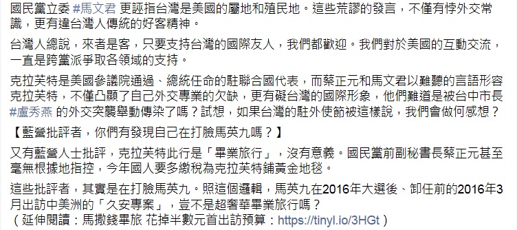 王定宇臉書全文。 圖:翻攝王定宇臉書 王定宇臉書全文。 圖:翻攝王定宇臉書
