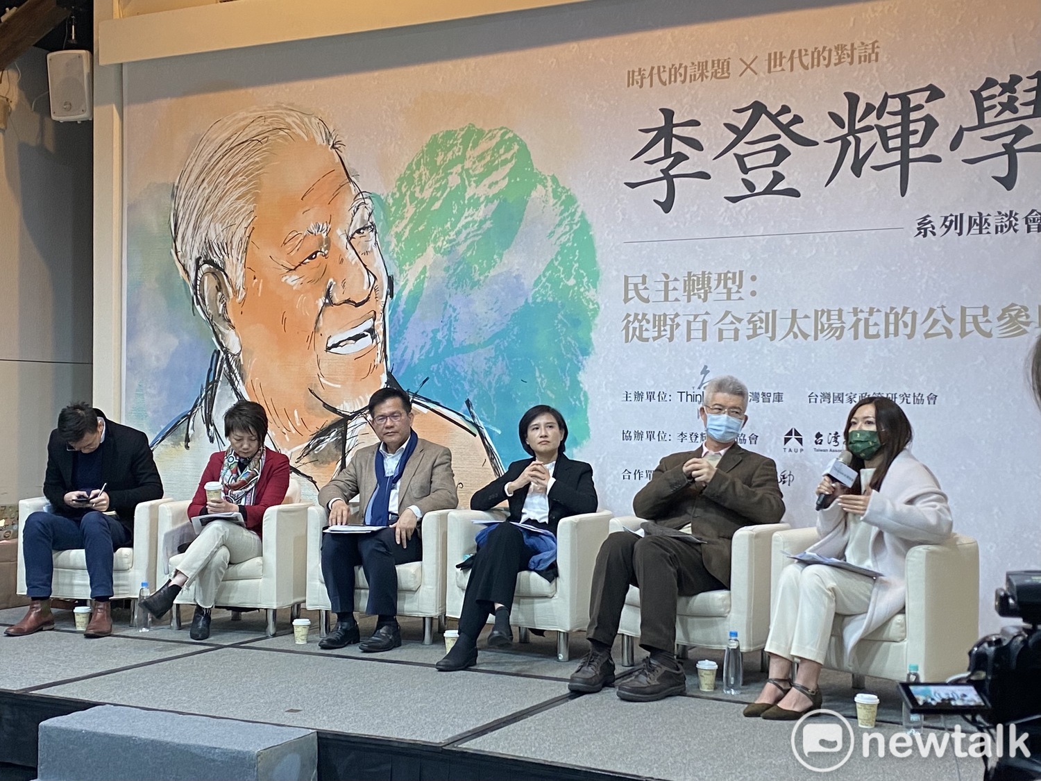 台灣智庫今(9)日舉行第五場「李登輝學」座談會「民主轉型:從野百合到太陽花的公民參與」。 圖:周煊惠 /攝 台灣智庫今(9)日舉行第五場「李登輝學」座談會「民主轉型:從野百合到太陽花的公民參與」。 圖:周煊惠 /攝