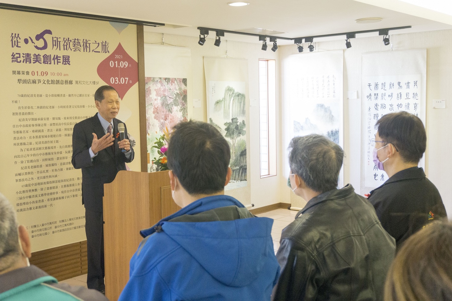 紀清美創作展開幕,萬和宮蕭董事長祝賀畫展成功。 圖:萬和宮/提供 紀清美創作展開幕,萬和宮蕭董事長祝賀畫展成功。 圖:萬和宮/提供