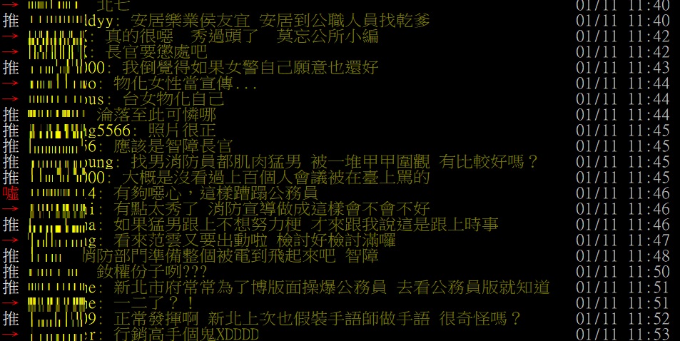 對於新北消防第四大隊派出女消防員舉牌找乾爹的宣導,PTT網友質疑新北市府以及長官。 圖:翻攝自自PTT 對於新北消防第四大隊派出女消防員舉牌找乾爹的宣導,PTT網友質疑新北市府以及長官。 圖:翻攝自自PTT
