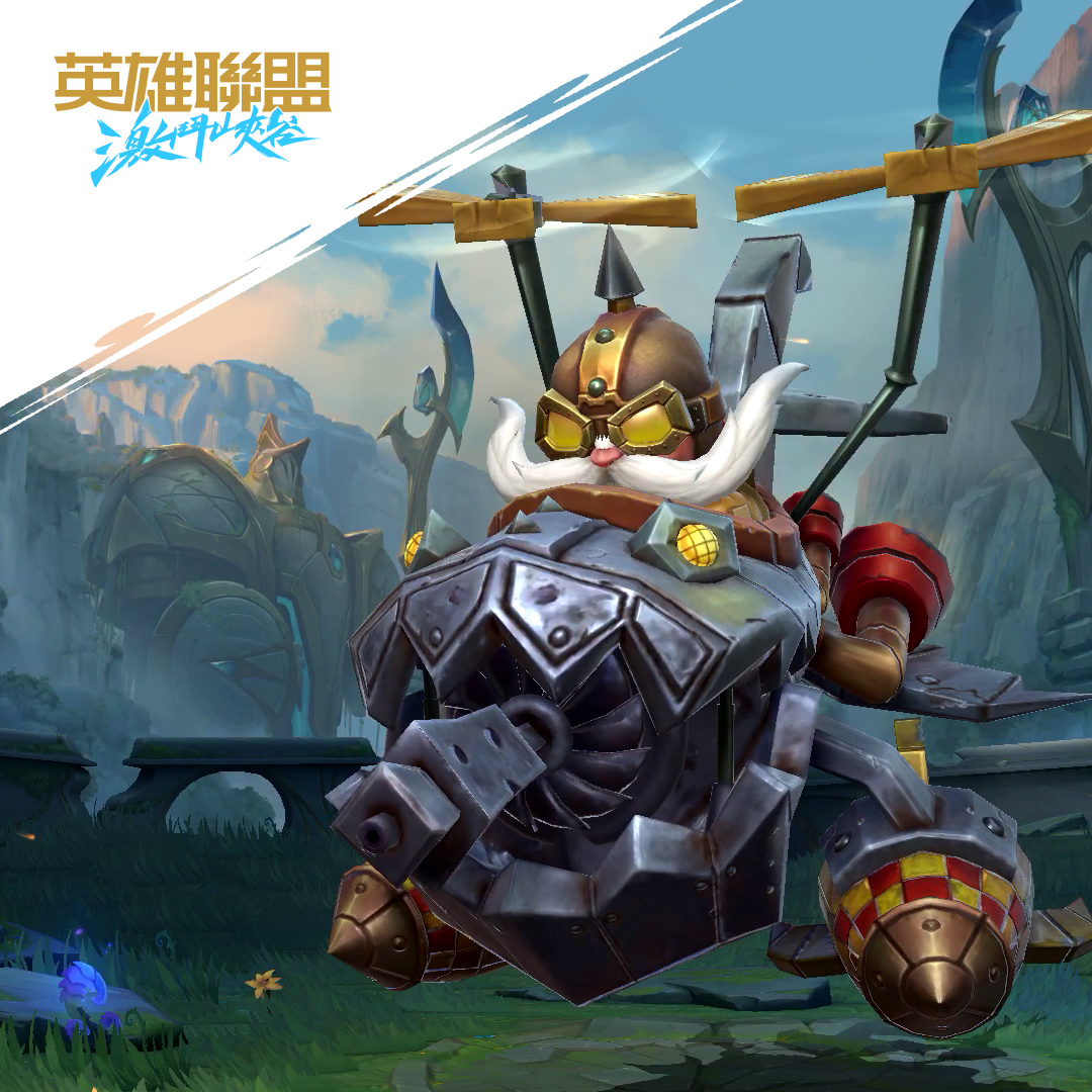 英勇投彈手「庫奇」敬請期待 圖:Riot Games 英勇投彈手「庫奇」敬請期待 圖:Riot Games