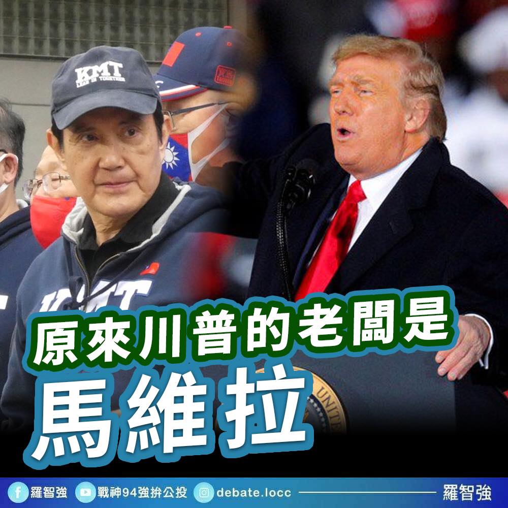 羅智強批民進黨有問題只會怪罪馬英九。 圖:翻攝自羅智強臉書 羅智強批民進黨有問題只會怪罪馬英九。 圖:翻攝自羅智強臉書