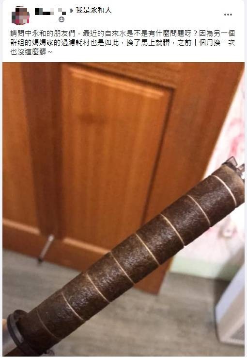 有網友在臉書社團表示剛換的自來水濾心馬上就髒。 圖:翻攝自臉書 有網友在臉書社團表示剛換的自來水濾心馬上就髒。 圖:翻攝自臉書