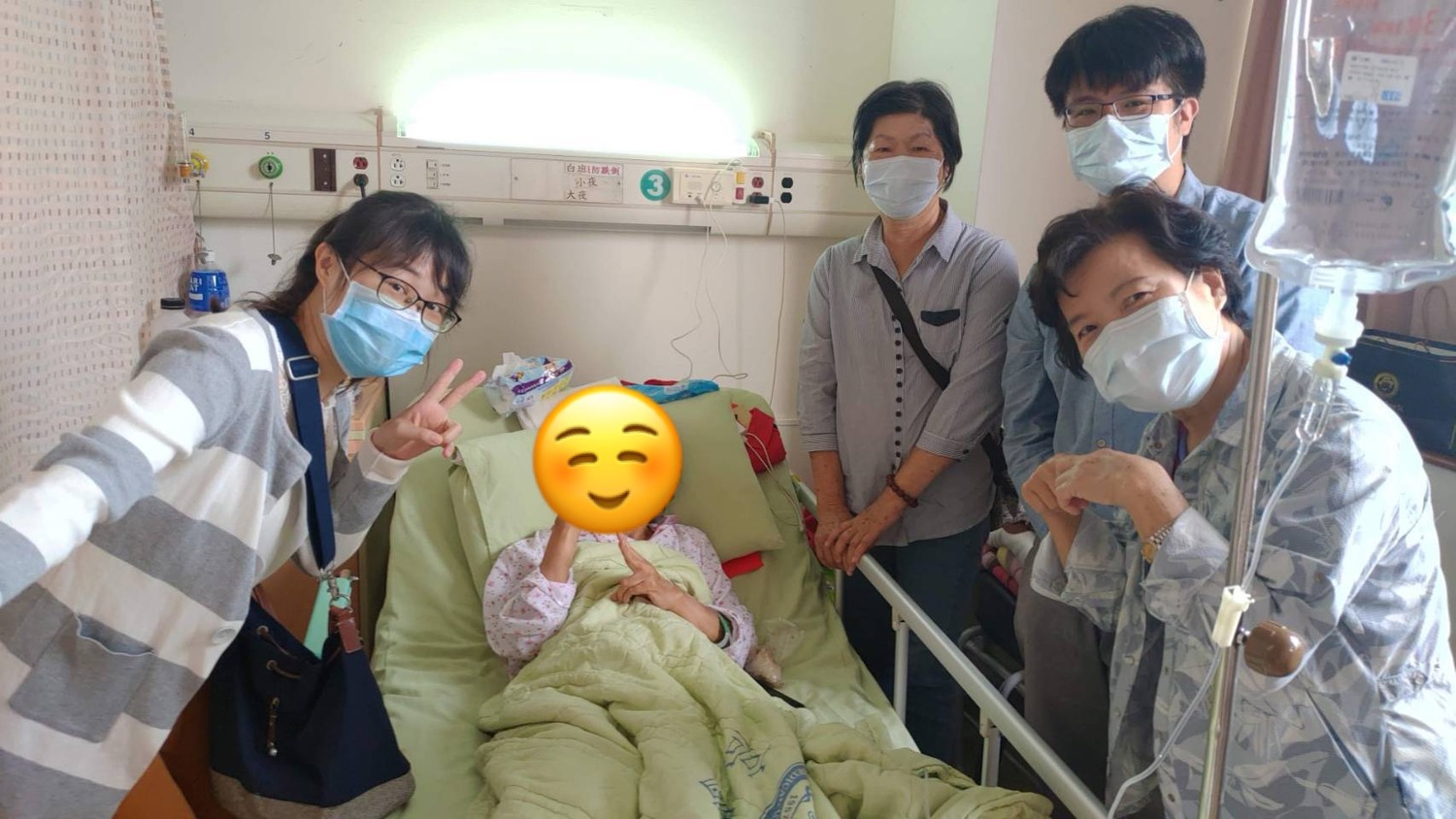 毒防局同仁探望關懷生病住院的阿琴志工。 圖 : 高雄市政府毒品防制局/提供 毒防局同仁探望關懷生病住院的阿琴志工。 圖 : 高雄市政府毒品防制局/提供