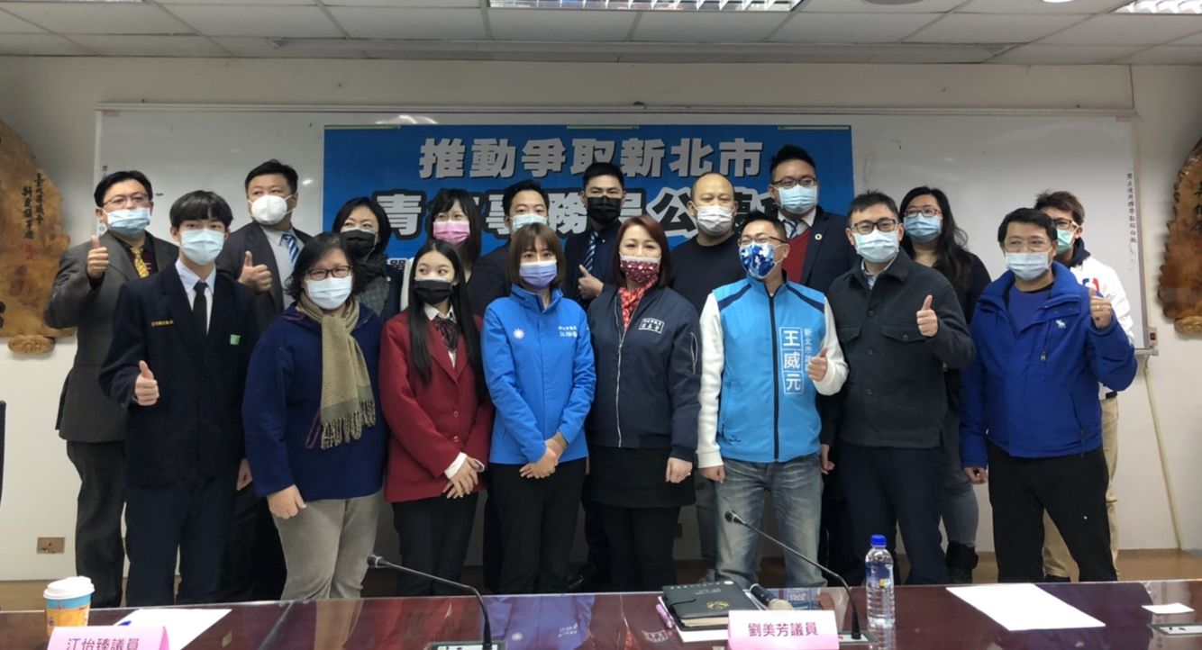 新北市議員劉美芳(前排中)發起公聽會,籲市府成立青年局。 圖:新北市議員劉美芳提供 新北市議員劉美芳(前排中)發起公聽會,籲市府成立青年局。 圖:新北市議員劉美芳提供